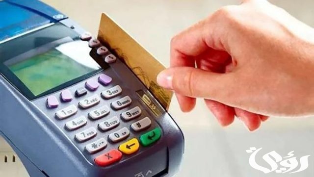 رابط الاستعلام عن المحذوفين من بطاقة التموين رابط الاستعلام عن المحذوفين من بطاقة التموين