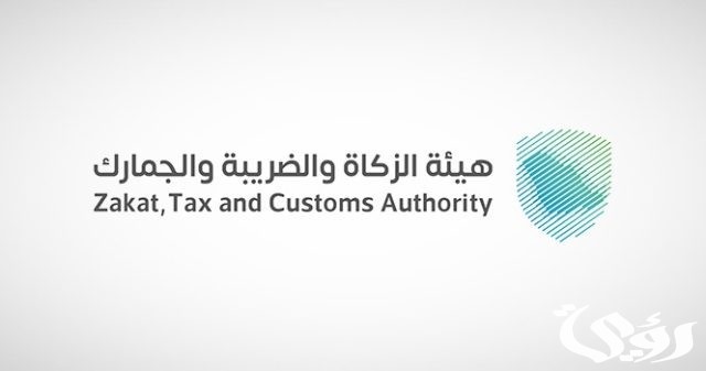 «الزكاة» توضح عقوبة تأخر رفع الإقرار الزكوي أو عدم السداد «الزكاة» توضح عقوبة تأخر رفع الإقرار الزكوي أو عدم السداد