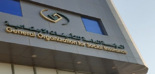 هل التسجيل في التأمينات الاجتماعية يقطع الضمان المطور