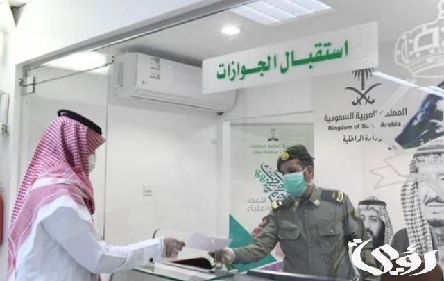 هل يلزم إحضار ورقة مخالصة للعمالة المنزلية عند السفر خروج نهائي؟ هل يلزم إحضار ورقة مخالصة للعمالة المنزلية عند السفر خروج نهائي؟