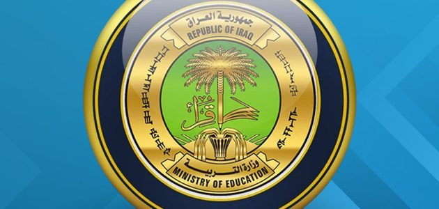رابط نتائج السادس الابتدائي التمهيدي