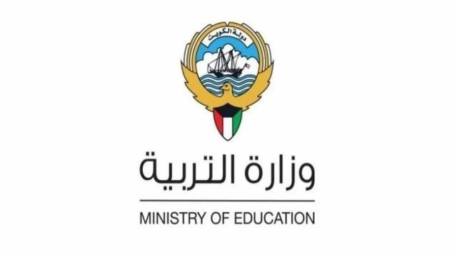 نتائج طلاب الصف العاشر 2024 الكويت بالرقم المدني نتائج طلاب الصف العاشر 2024 الكويت بالرقم المدني