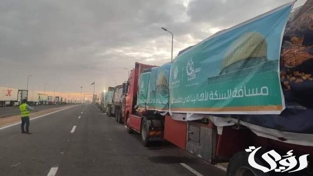 إسقاط 82 طناً من المساعدات الإنسانية على شمال قطاع غزة ضمن عملية "طيور الخير" إسقاط 82 طناً من المساعدات الإنسانية على شمال قطاع غزة ضمن عملية "طيور الخير"