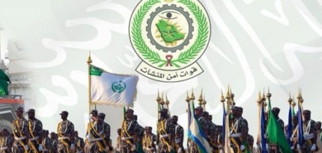 الاستعلام عن نتائج أمن المنشآت أبشر
