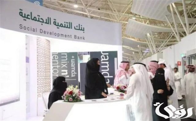 قرض الضمان الاجتماعي بدون كفيل قرض الضمان الاجتماعي بدون كفيل