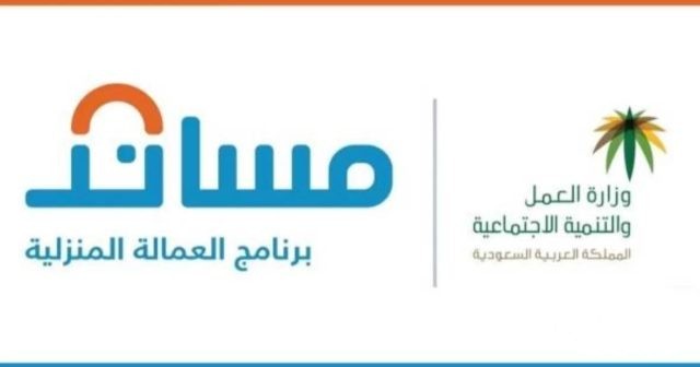 هل يوجد خدمة تأمين للعاملة المنزلية عند نقل خدماتها لصاحب عمل جديد هل يوجد خدمة تأمين للعاملة المنزلية عند نقل خدماتها لصاحب عمل جديد