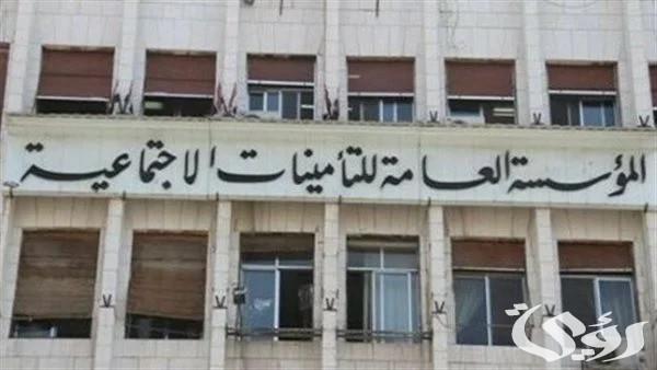 رابط الاستعلام عن قيمة المعاش بالاسم رابط الاستعلام عن قيمة المعاش بالاسم