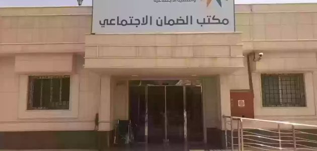 كم مدة التحقق من الضمان الاجتماعي