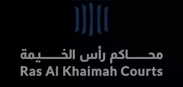 كيفية الاستعلام عن قضايا النيابة العامة في رأس الخيمة 2024 إلكترونياً