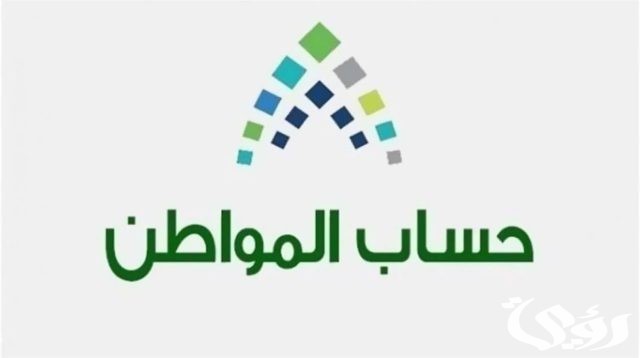 عند التسجيل في «حساب المواطن».. هل يجب الإفصاح عن دخل ليس مسجلًا في التأمينات؟ عند التسجيل في «حساب المواطن».. هل يجب الإفصاح عن دخل ليس مسجلًا في التأمينات؟