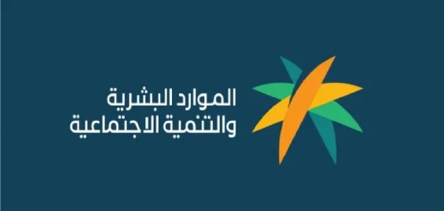 ما هي حالات رفض الضمان الاجتماعي