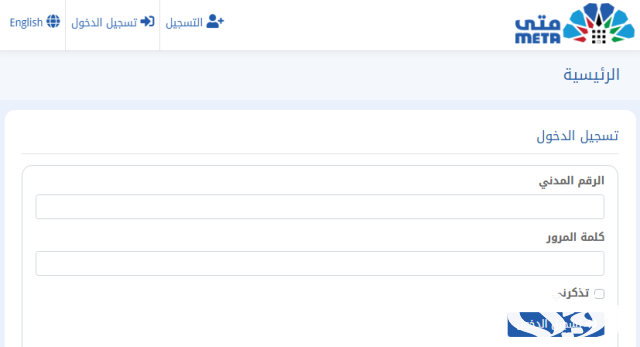الاستعلام عن المدنية بالرقم المدني الكويت الاستعلام عن المدنية بالرقم المدني الكويت