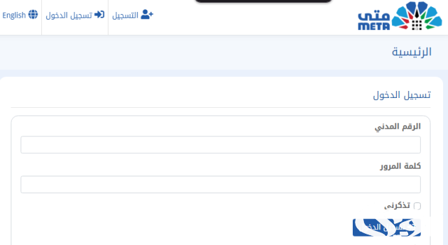 الاستعلام القضائي في الكويت الاستعلام القضائي في الكويت