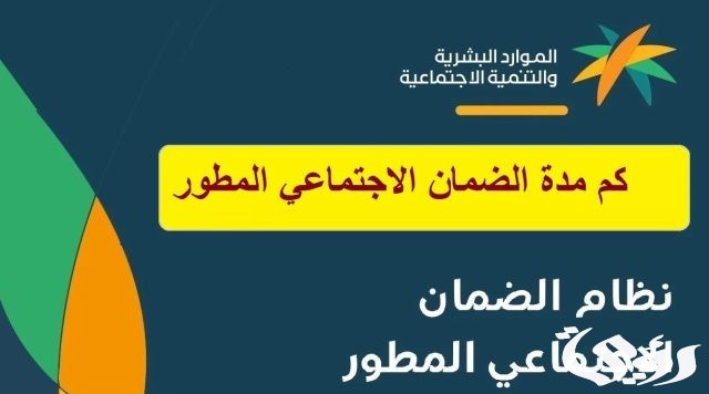 شروط استحقاق الضمان الاجتماعي للأرامل شروط استحقاق الضمان الاجتماعي للأرامل