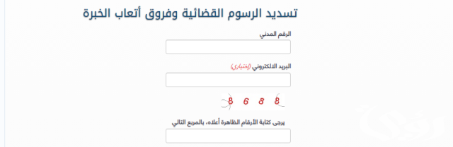 الاستعلام القضائي في الكويت الاستعلام القضائي في الكويت