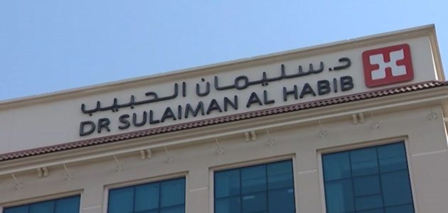 مستشفى الدكتور سليمان الحبيب بالتخصصي ينهي معاناة مريضين باعتلالات كهرباء القلب عبر تقنيات حديثة