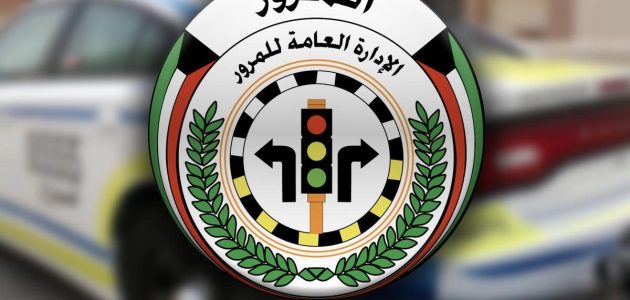 الاستعلام عن مركبة برقم اللوحة سلطنة عمان