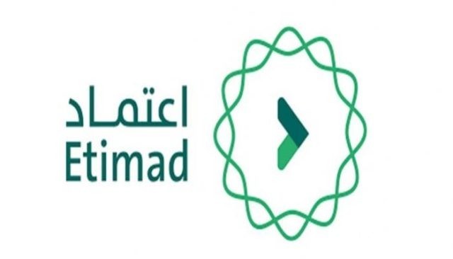 منصة اعتماد تسجيل الدخول منصة اعتماد تسجيل الدخول