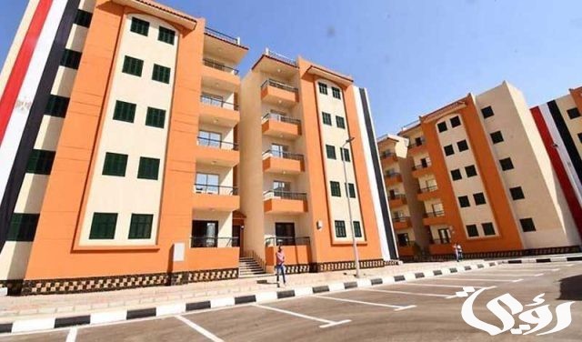 موعد التقديم على شقق الإسكان موعد التقديم على شقق الإسكان
