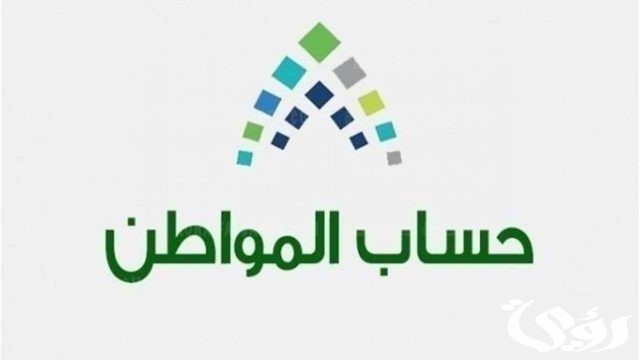 من هو الفرد المستقل في حساب المواطن؟ من هو الفرد المستقل في حساب المواطن؟
