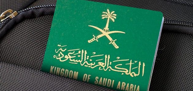 موعد فتح تأشيرة الزيارة العائلية بعد موسم الحج