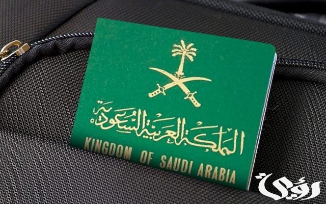 «الجوازات» توضح شروط ورسوم تجديد جواز السفر لمدة 10 سنوات «الجوازات» توضح شروط ورسوم تجديد جواز السفر لمدة 10 سنوات