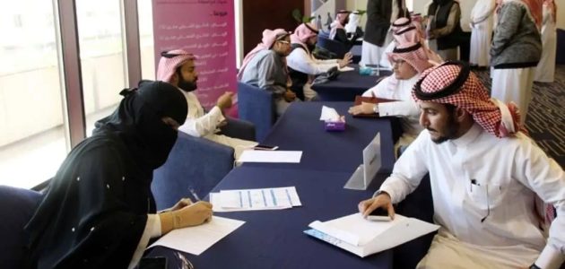 وظائف نسائية بالرياض لغير السعوديات