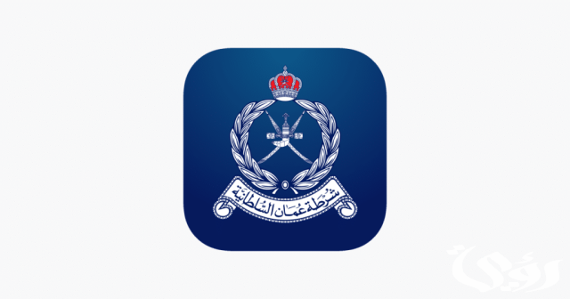 الاستعلام عن مركبة برقم اللوحة سلطنة عمان الاستعلام عن مركبة برقم اللوحة سلطنة عمان