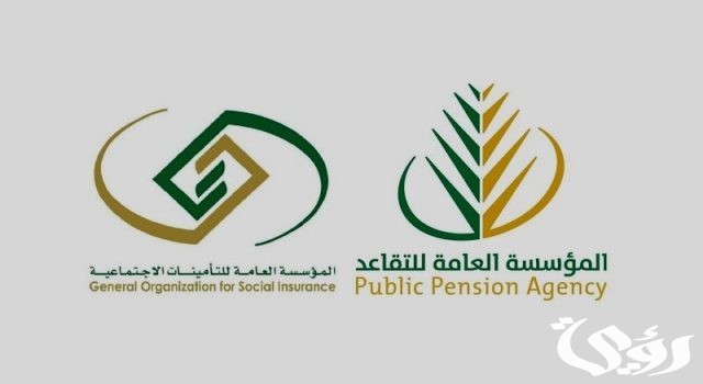 «التأمينات» توضح.. هل عمل المستفيد من نظام المتقاعدين يؤثر على الراتب التقاعدي؟ «التأمينات» توضح.. هل عمل المستفيد من نظام المتقاعدين يؤثر على الراتب التقاعدي؟