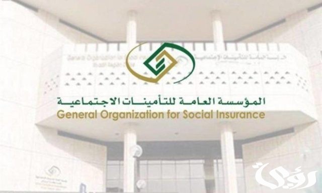 استخراج بطاقة الضمان الإجتماعي الرقمية استخراج بطاقة الضمان الإجتماعي الرقمية