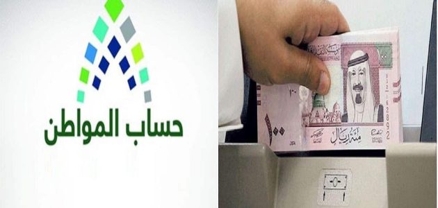 هل يحق للبنك سحب مبلغ دعم «حساب المواطن» في حال وجود تعثرات في سداد التمويل؟