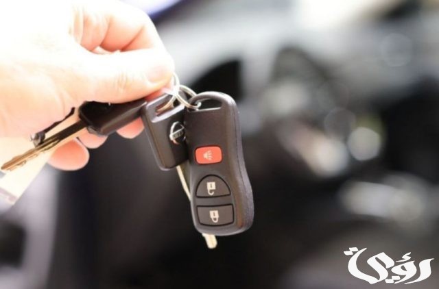 هل يمكن نقل ملكية المركبة لشخص لا يملك رخصة قيادة؟ هل يمكن نقل ملكية المركبة لشخص لا يملك رخصة قيادة؟