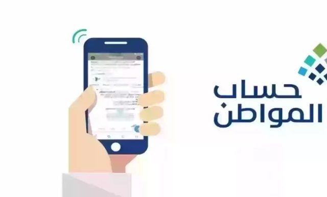 عند التسجيل في «حساب المواطن».. هل يجب الإفصاح عن دخل ليس مسجلًا في التأمينات؟ عند التسجيل في «حساب المواطن».. هل يجب الإفصاح عن دخل ليس مسجلًا في التأمينات؟