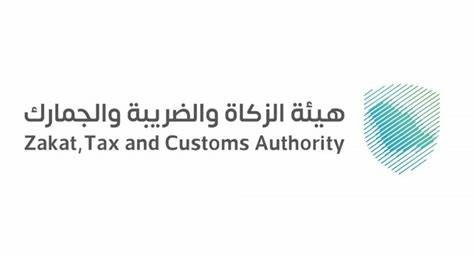هيئة الزكاة توضح إجراءات ورسوم استيراد الدراجات النارية من الخارج