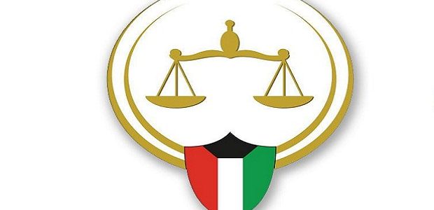 الاستعلام الامني في الكويت
