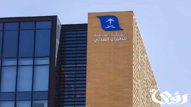 لتنفيذ كود الطرق السعودي.. توقيع عدة اتفاقيات بين هيئة الطرق وجهات حكومية لتنفيذ كود الطرق السعودي.. توقيع عدة اتفاقيات بين هيئة الطرق وجهات حكومية