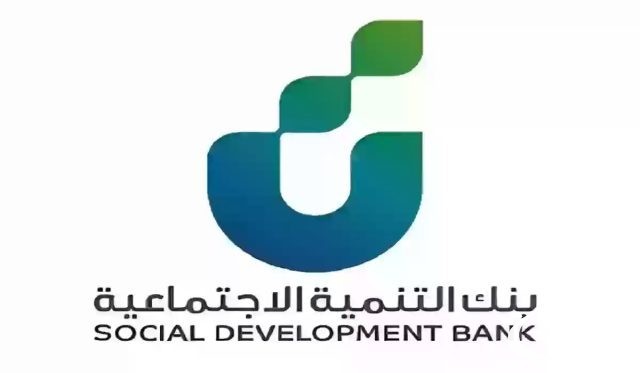 تقديم على ترميم المنازل الضمان الاجتماعي تقديم على ترميم المنازل الضمان الاجتماعي