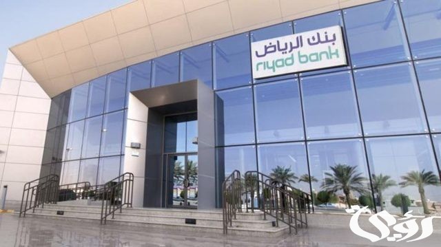 مميزات وعيوب بطاقة بنك الرياض الفضية مميزات وعيوب بطاقة بنك الرياض الفضية