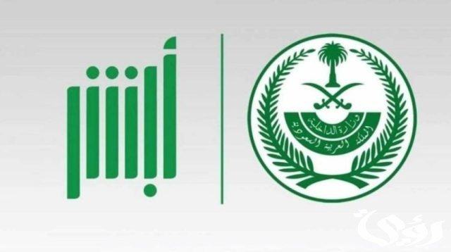 «الأحوال المدنية» توضح كيفية إصدار شهادة وفاة لـ«المقيم» «الأحوال المدنية» توضح كيفية إصدار شهادة وفاة لـ«المقيم»