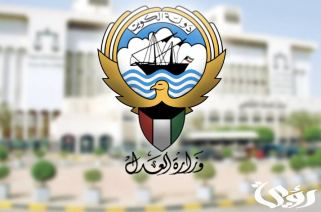 الاستعلام عن الطلاق في الكويت الاستعلام عن الطلاق في الكويت