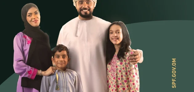 شروط التسجيل في منحة منفعة الأسرة عمان