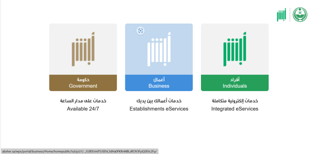 التسجيل في فرجت كمستفيد التسجيل في فرجت كمستفيد