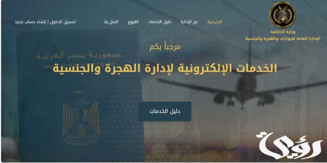 طريقة الاستعلام عن رقم الجلوس بالرقم القومي طريقة الاستعلام عن رقم الجلوس بالرقم القومي