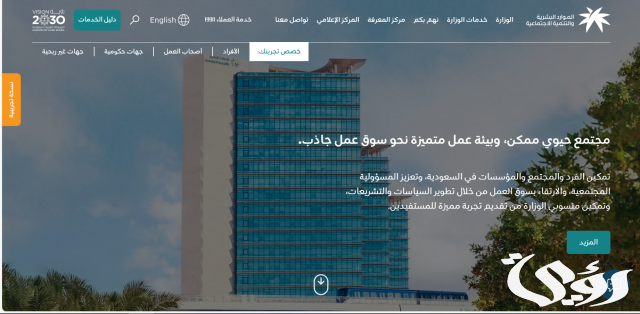 التسجيل في الضمان الاجتماعي للمطلقات 1445 التسجيل في الضمان الاجتماعي للمطلقات 1445
