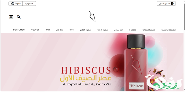 فروع فيصل الدايل بالرياض الموقع ورقم التواصل 1445 فروع فيصل الدايل بالرياض الموقع ورقم التواصل 1445