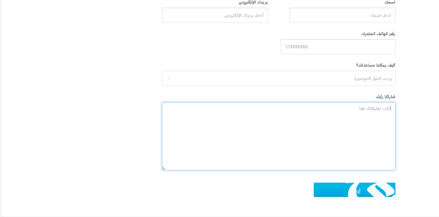 فروع سنتر بوينت جدة العناوين ورقم التواصل فروع سنتر بوينت جدة العناوين ورقم التواصل