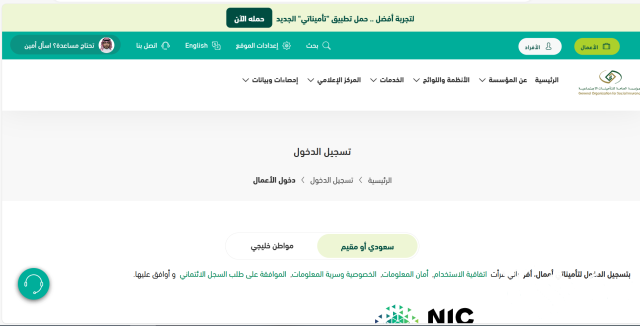 كم يصرف الضمان الاجتماعي لاسر السجناء 1445 كم يصرف الضمان الاجتماعي لاسر السجناء 1445