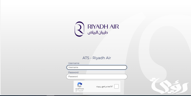 شروط التقديم في طيران الرياض شروط التقديم في طيران الرياض