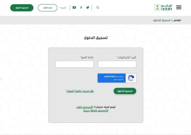 سعر صك الأضحية في الحج 2024 أسعار الهدي في الحج سعر صك الأضحية في الحج 2024 أسعار الهدي في الحج