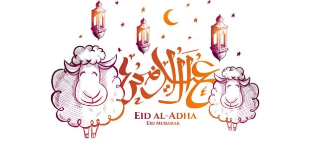 عدد أيام إجازة عيد الأضحى المبارك في السعودية بالقطاع الحكومي
